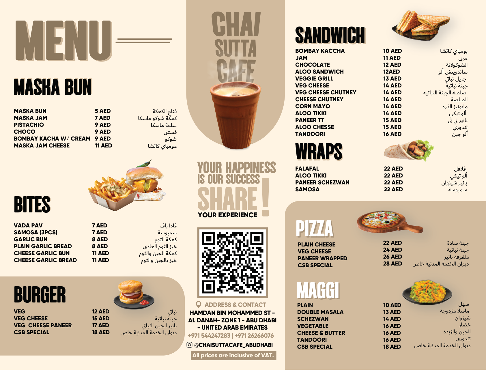 Menu Page 1