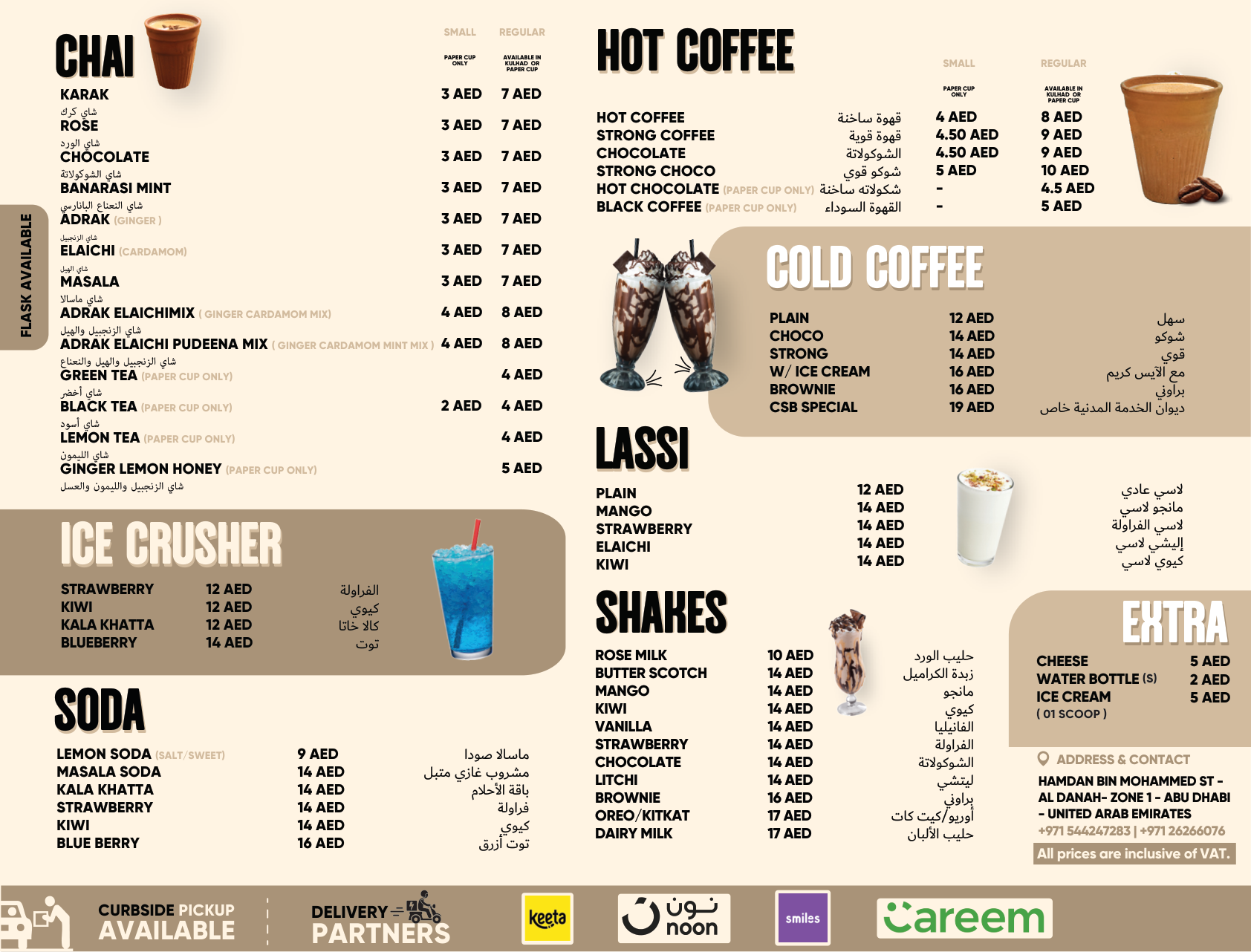 Menu Page 2