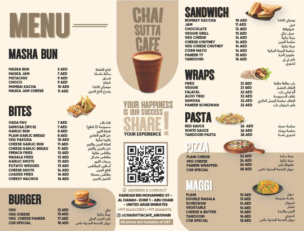 Menu Page 1